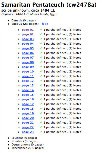 screenshot (121KB) : Figure 1 : Screenshot of an early metadata interface